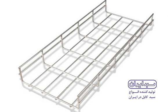 خرید سبد کابل گالوانیزه ارزان